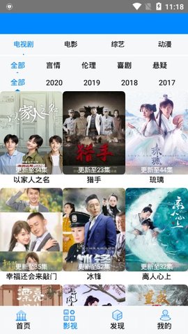 开心影视免费在线观看app下载v6.5.9