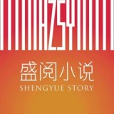 盛阅小说最新安卓免费下载地址v1.0.001