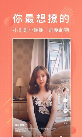 lutube国内高速载点免费观看最新入口app下载v1.1.15