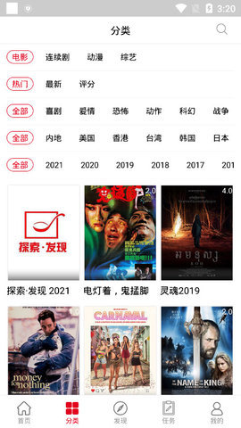 碟调影院安卓版下载v6.5.8