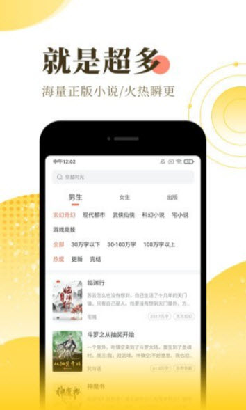 千鲤小说手机免费阅读最新版下载v1.0