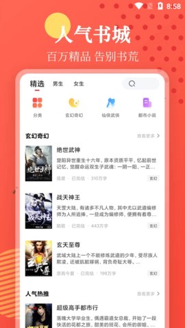 老子看书app安卓最新版本下载v2.26.06