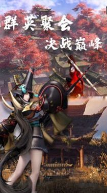 永劫吃鸡最新版下载v1.0