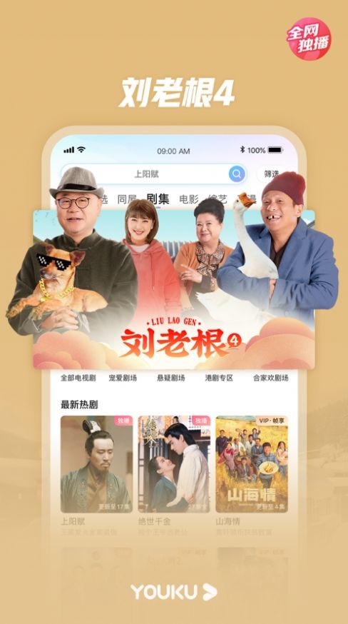 白羊追看在线观看手机下载地址v12.5.00
