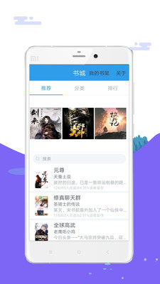 笔趣岛免费小说吧在线观看最新下载v1.0.0
