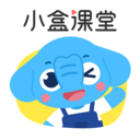 小盒课堂手机最新版下载v2.8