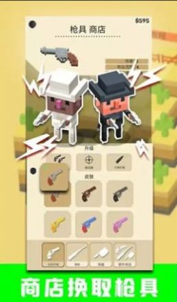 荒野守望者安卓版下载v1.68