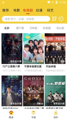 妹妹影视在线观看手机下载地址v1.0.1