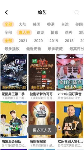 影阅阁免费在线观看网址入口app下载v10.6.2