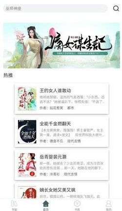 鲤鱼小说安卓版下载v1.0