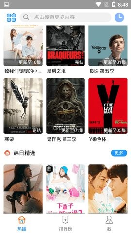 云凯影视免费观看最新版下载v1.0.1