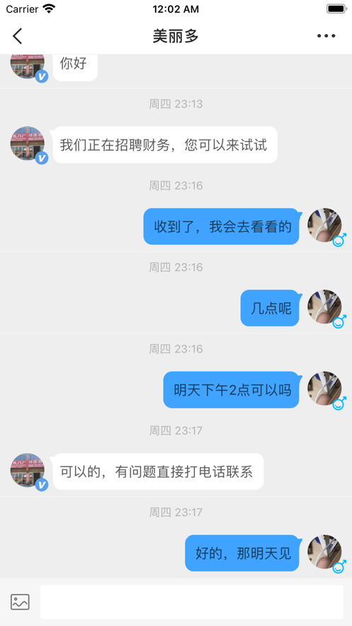智慧淅川手机apk安装包下载地址v1.4.5