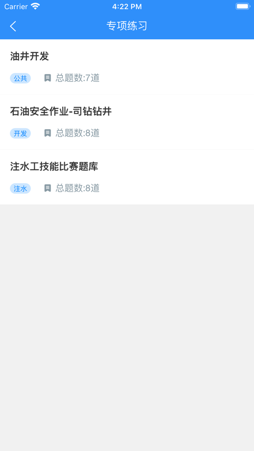 以考促学安卓版下载v1.0.4