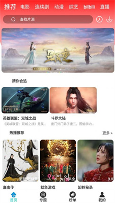 小先生影视在线免费观看最新入口app下载v1.0.1