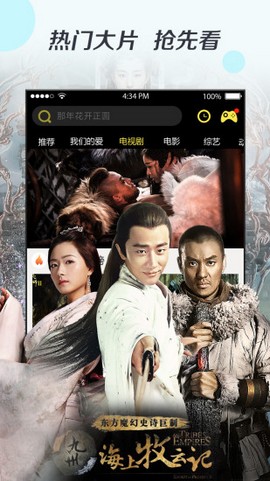 阁子影视在线官方观看最新入口app下载v1.0.1