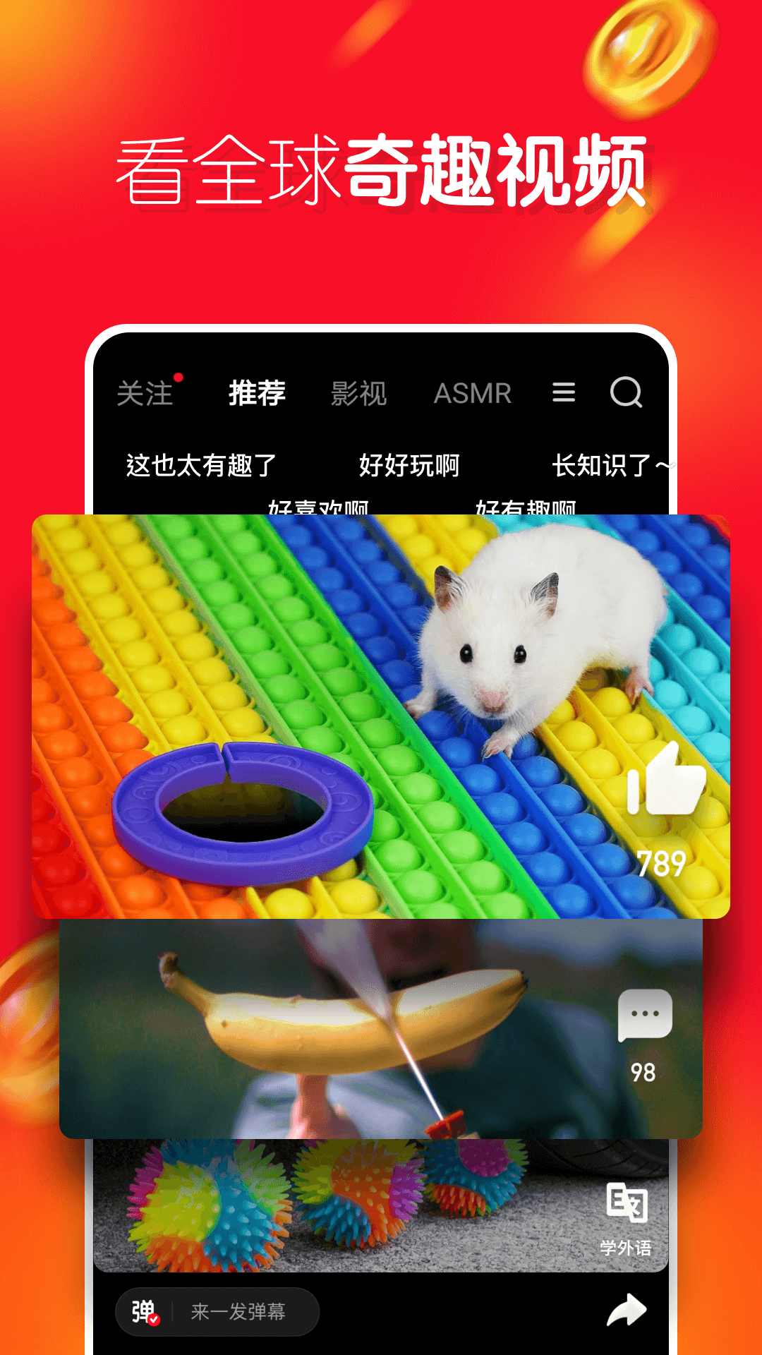 友兔视频app赚钱领红包最新版下载v1.2.50