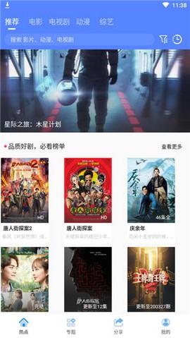 酷酷影视在线看你好李焕英免费入口app下载v2.1.0
