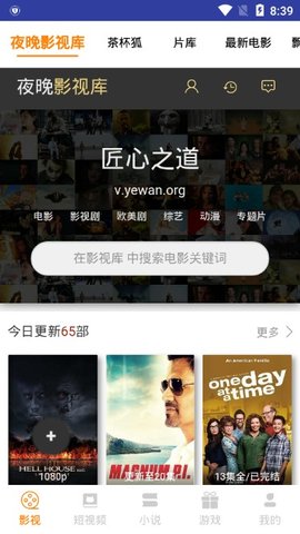 独角兽影视隐藏功能在线免费观看app下载v1.0.0