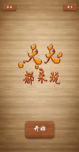 天天都来玩安卓版下载v1.0.0