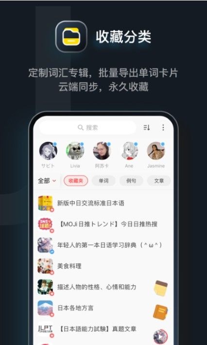日语达人安卓版下载v1.0