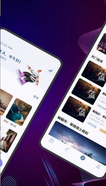 橘子播放器手机最新版下载v1.1
