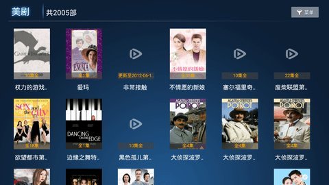 酷看影院免费播放安卓下载地址v2.4.9