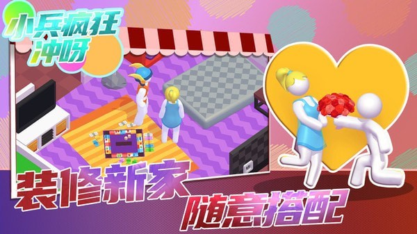 小兵疯狂冲呀中文安卓免费下载地址v1.0.0
