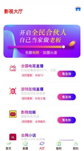 酷贝影视最新版本在线免费观看入口app下载v12.3.36