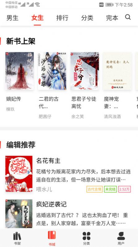 酷友文学网在线免费阅读入口app下载v1.0.1