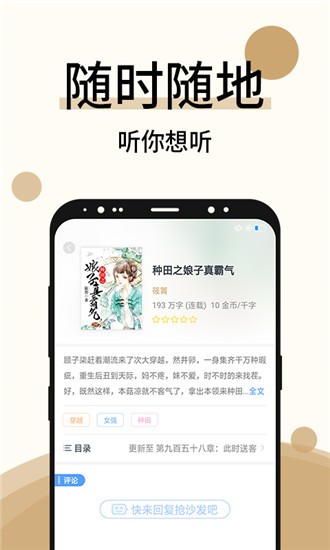 墨斗小说最新安卓apk免费下载v10.02.17