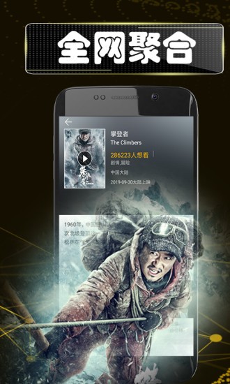 磨坊影视最新安卓免费下载地址v1.0.01