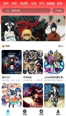 小先生影视在线免费观看最新入口app下载v1.0.1