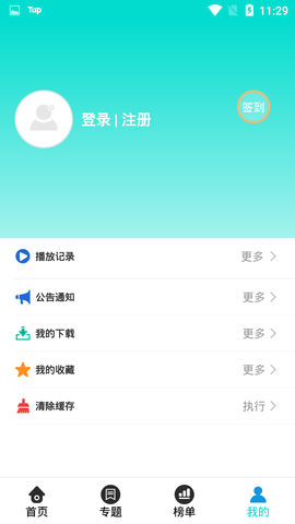 枫叶影视在线免费观看网站入口app下载v1.8.0