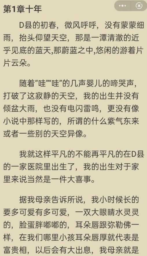 蜗牛看书免费阅读手机最新版下载v1.0.8