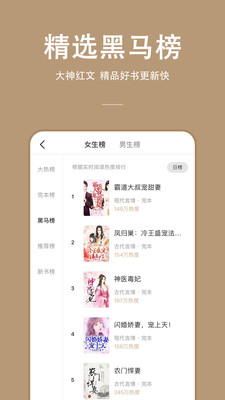 连尚读书去广告免费阅读手机下载v2.9.2