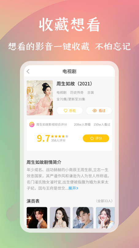 麻花影评手机最新下载v1.0.0