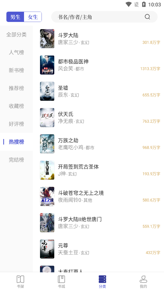 久久追书最新安卓免费下载地址v1.0.0