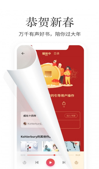 梦湾小说无线书币版免费阅读手机下载地址v1.0.2