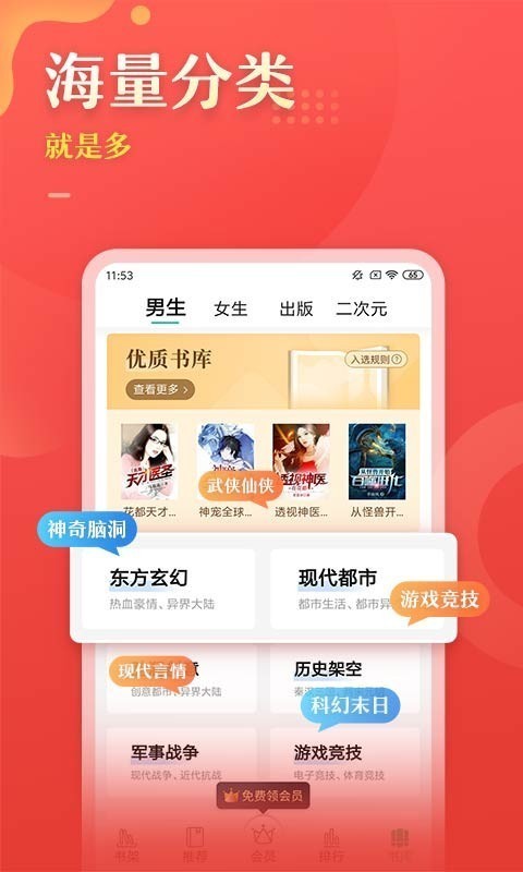 葡萄全本阅读器在线阅读app下载v1.0.26