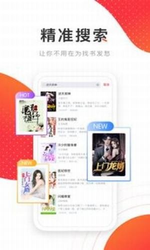 飞天小说手机apk安装包下载地址v1.0.12