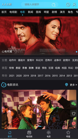 人人土剧网页在线免费观看入口app下载v7.1.00