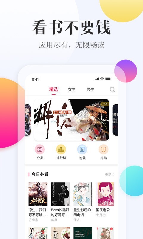 西瓜阅读手机版免费阅读安卓下载v1.0.8