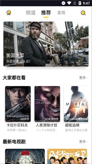 曲奇影视手机版在线观看最新下载v1.1.8