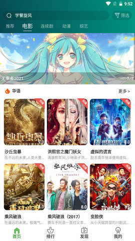 韩剧电影院免费观看最新版下载v1.4