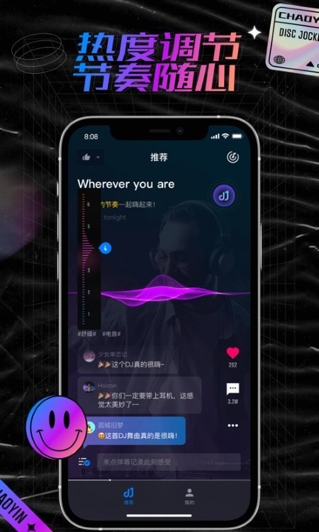 潮音汇音乐安卓版下载v0.1.1