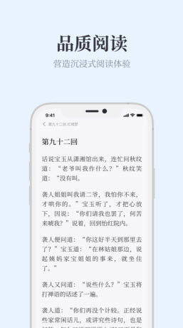 蓝鲸阅读手机最新版下载v1.0