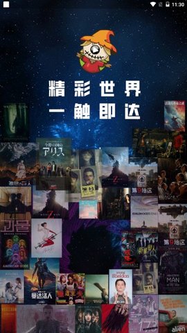 稻草人视频网页在线免费观看网址入口app下载v1.6.2