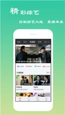 田七影视免费观看手机版下载v3.5.8