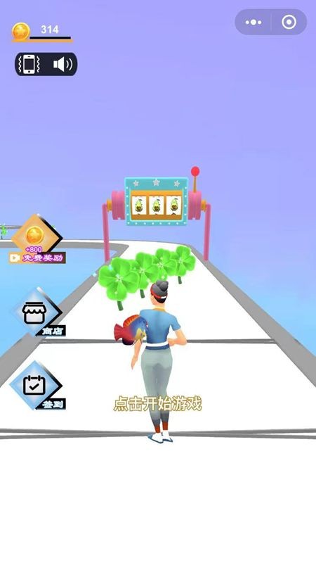 我是好运姐安卓版下载v1.0.2