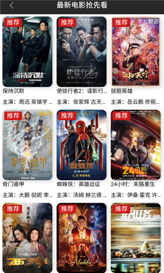 快趣影视免费在线观看网址app下载v1.0.1